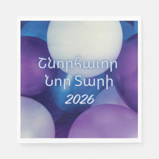 Serviette En Papier Balloon Design Armenian New Year Paper Napkin