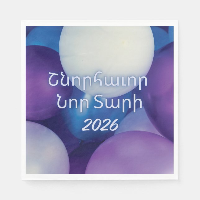 Serviette En Papier Balloon Design Armenian New Year Paper Napkin (Devant)