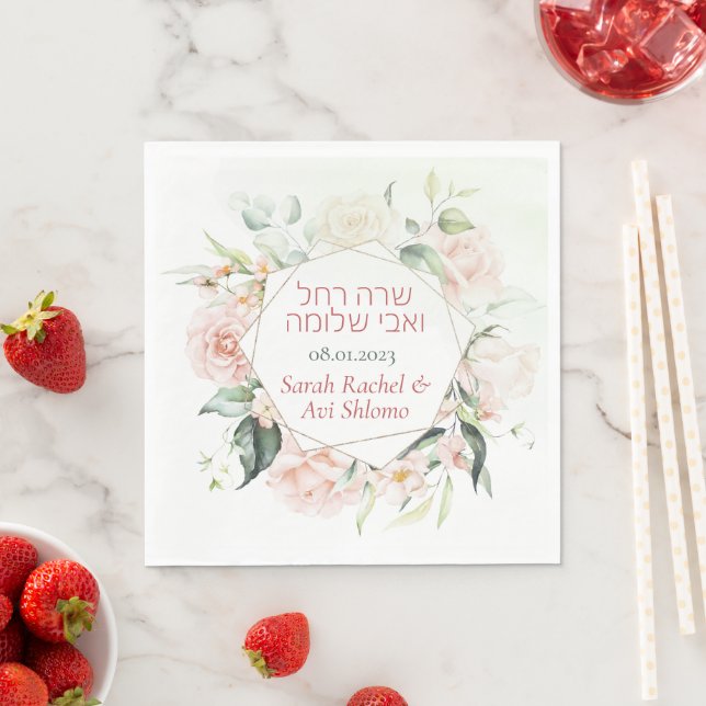 Serviette En Papier Blush & Green Spring Juif Hébreu Chuppah do-it-you (En situation)