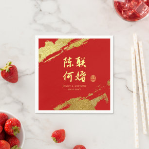 Serviette En Papier Calligraphie en or rouge mariage chinois noms de c