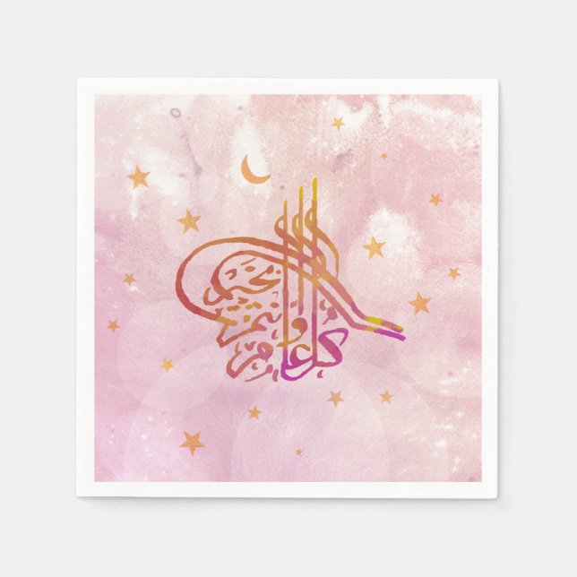 Serviette En Papier Calligraphie Livre de Nouvel An islamique (Devant)