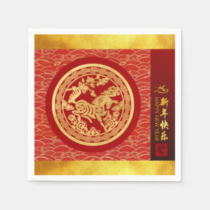 Serviette En Papier Cheval de Nouvel An Chinois 2026 Gold Red SqPPN1