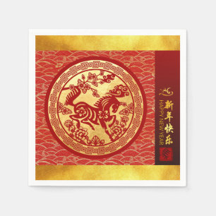 Serviette En Papier Cheval de Nouvel An Chinois 2026 Gold Red SqPPN2