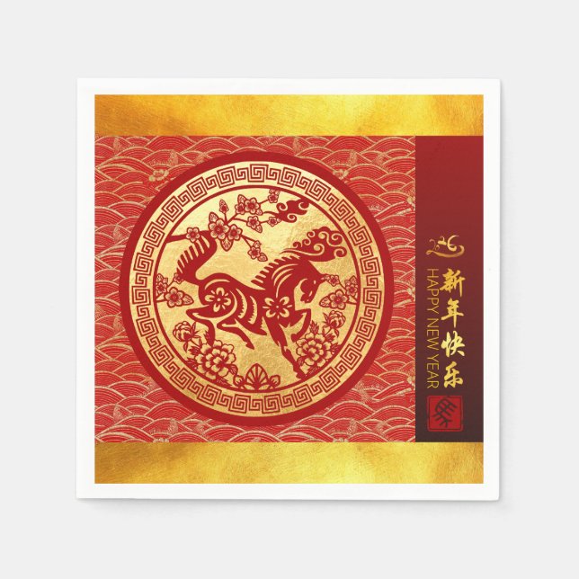 Serviette En Papier Cheval de Nouvel An Chinois 2026 Gold Red SqPPN2 (Devant)