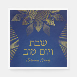 Serviette En Papier Classique Bleu Hébreu vacances et Shabbat