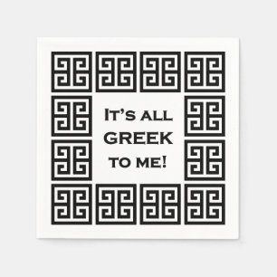 Serviette En Papier Cocktail "Tout est grec pour moi"