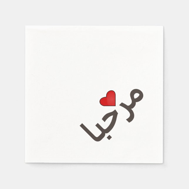 Serviette En Papier coeur rouge marhaba (Devant)