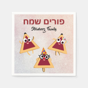 Serviette En Papier Cute Funny Hamentash Hébreu Happy Purim