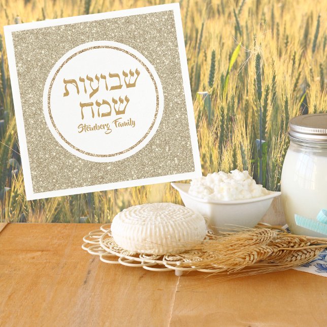 Serviette En Papier Elégant blanc et or hébreu Shavuot juif (Créateur téléchargé)