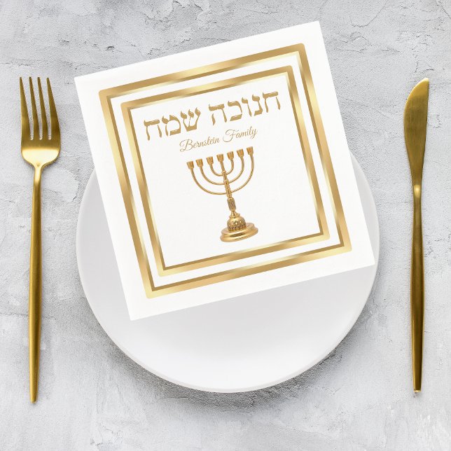 Serviette En Papier Élégant blanc et or Menorah Hébreu Hanoukka (Créateur téléchargé)