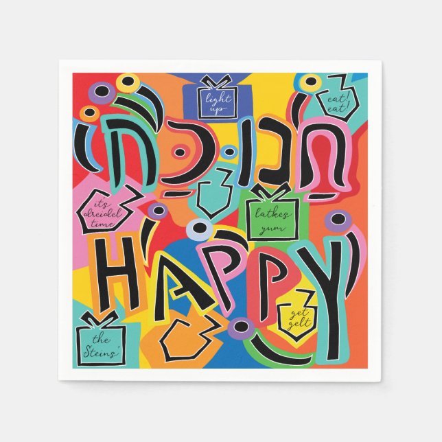 Serviette En Papier Hanoukka Happy Bright Art (Devant)