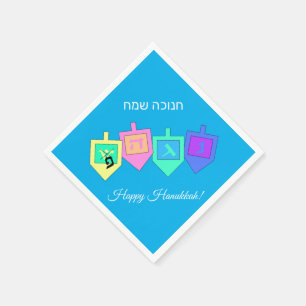 Serviette En Papier Happy Hanoukka anglais hébreu
