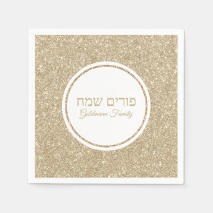 Serviette En Papier Hébreu Purim Sameach Elegant Gold Parties scintill