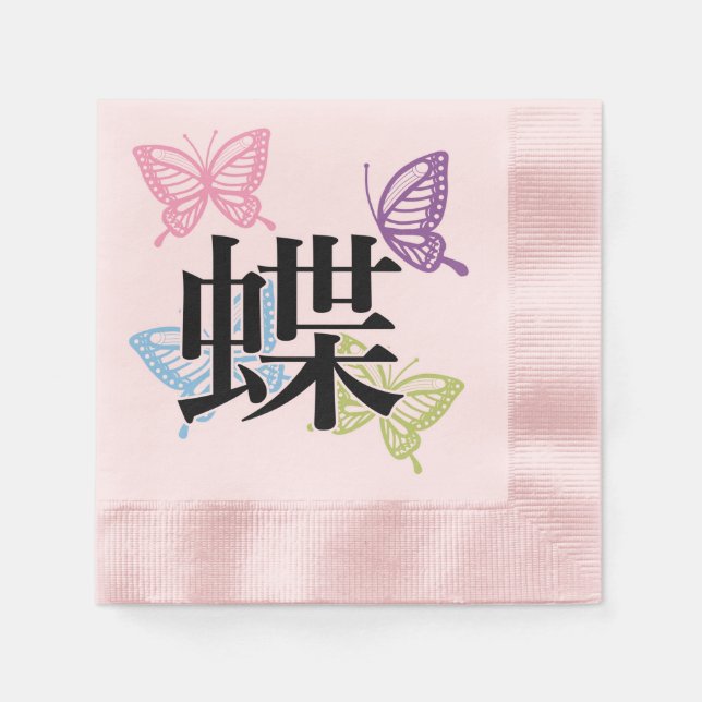 Serviette En Papier Japanese Kanji Butterfly (Devant)