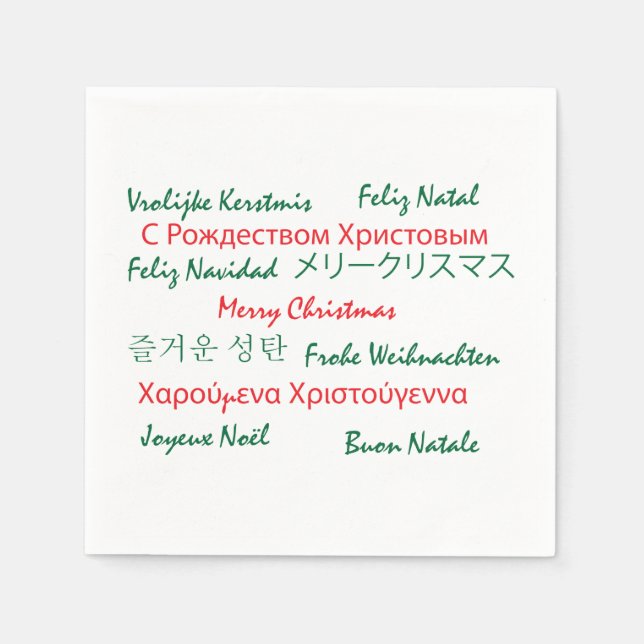 Serviette En Papier Joyeux Noël Langues Texte Rouge et Vert (Devant)