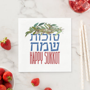 Serviette En Papier Joyeux Sukkot   Sukkot Sameach Colorée Sukkkah
