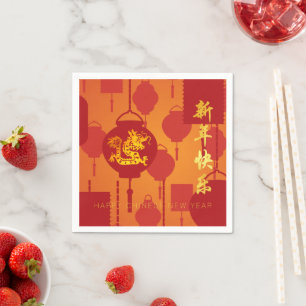 Serviette En Papier Lanternes rouges Dragon chinois Nouvel An PPN