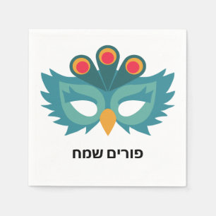 Serviette En Papier Masque animal de chouette Purim Decor
