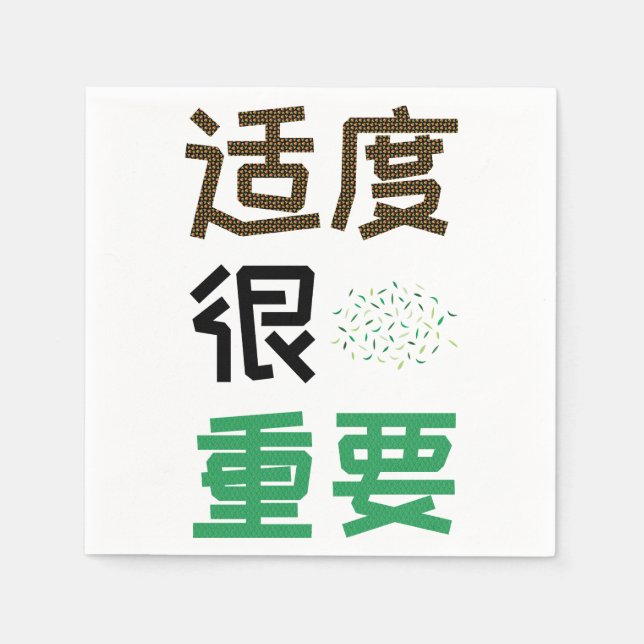 Serviette En Papier Modération importante SC (Devant)