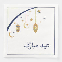Napkins Eid Design
