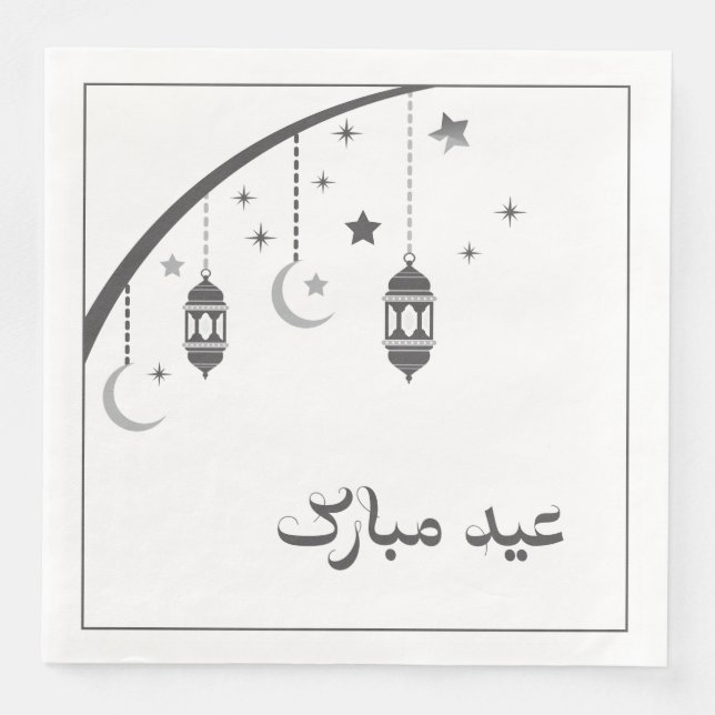 Serviette En Papier Naples pour le dîner de l'Aïd (Devant)