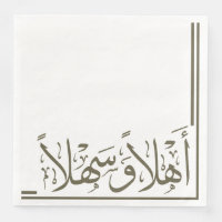 Olive Green Ahlan Wa Sahlan Calligraphie arabe