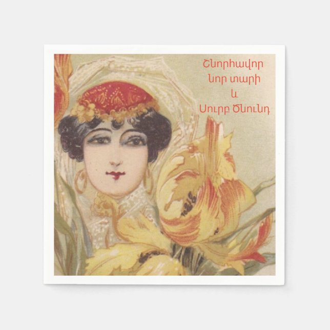 Serviette En Papier Papier de Noël arménien Joyeux Napkin (Devant)