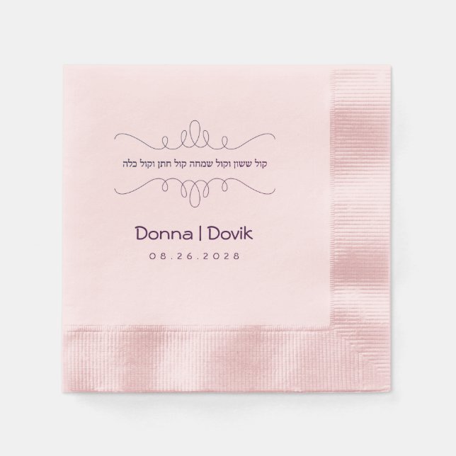 Serviette En Papier Papier hébreu juif simple mais élégant (Devant)
