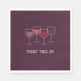 Serviette En Papier Pâque Chag Kasher V'Sameach Vin Goblet