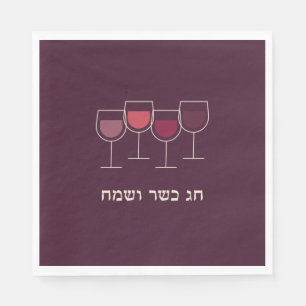 Serviette En Papier Pâque Chag Kasher V'Sameach Vin Goblet