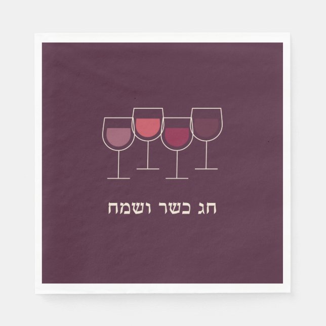Serviette En Papier Pâque Chag Kasher V'Sameach Vin Goblet (Devant)