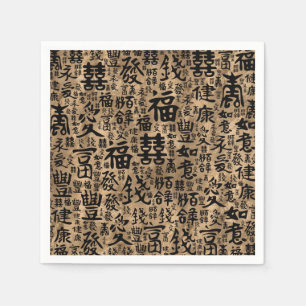 Serviette En Papier Personnages chinois - Motif des symboles chanceux
