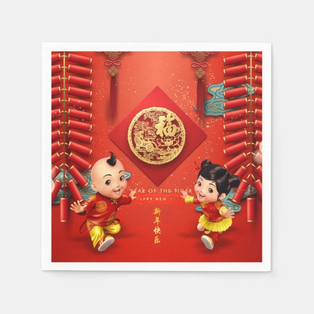 Serviette En Papier Pétards chinois traditionnels Année de tigre PN04 (Devant)