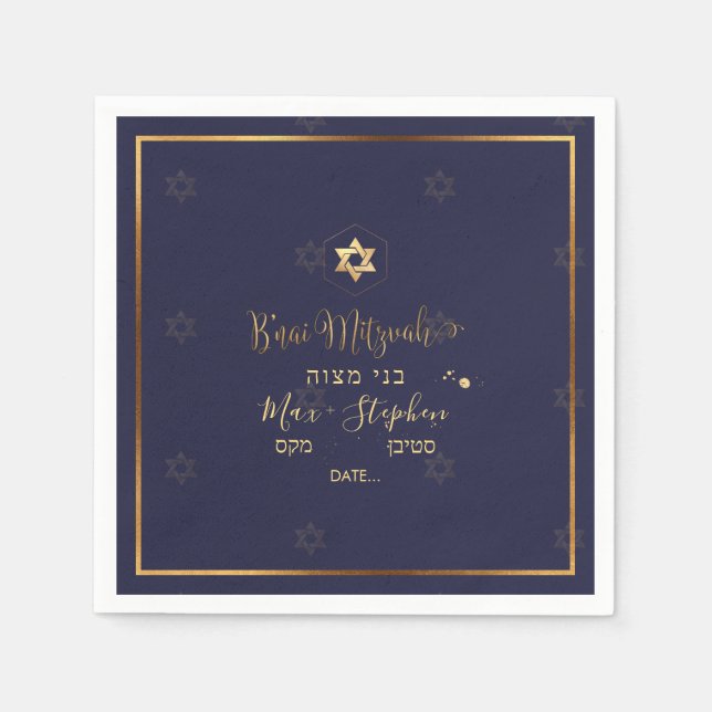 Serviette En Papier PixDezines B'nai Mitzvah Faux Gold|do-it-yourself  (Devant)