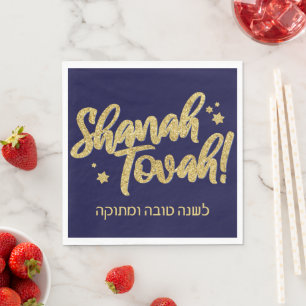 Serviette En Papier Rosh Hashanah Juive Hébreu Carte de Nouvel An Napk