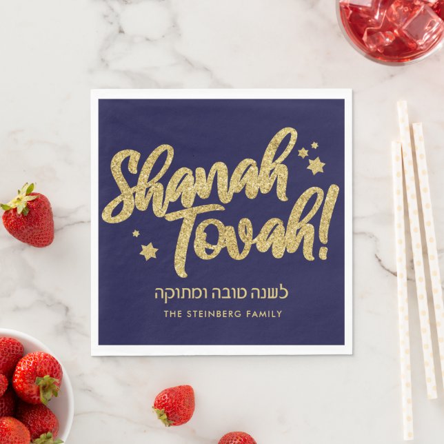 Serviette En Papier Rosh Hashanah Juive Hébreu Carte de Nouvel An Napk (En situation)