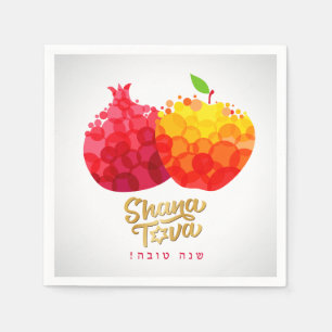 Serviette En Papier Rosh Hashanah Napkins grenade Shana Tova