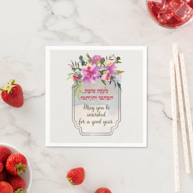 Serviette En Papier Rosh Hashanah Salutations en hébreu avec des fleur (En situation)