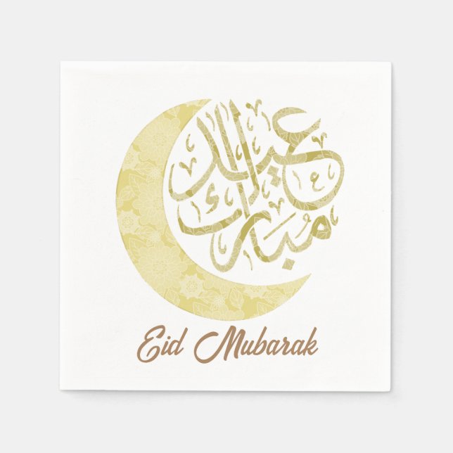 Serviette En Papier serviettes de l'Aïd Moubarak (Devant)