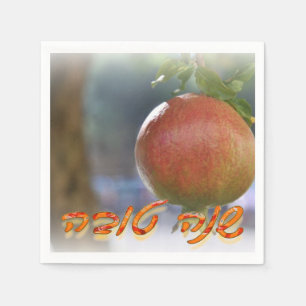 Serviette En Papier Serviettes de Rosh Hashana
