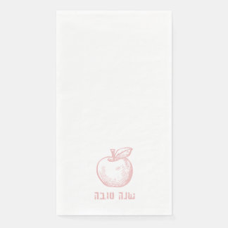 Serviette En Papier Shana Tova Rosh Hashana Pomme jetable serviettes