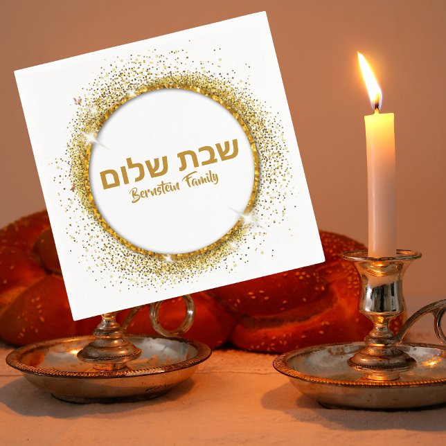 Serviette En Papier Stylo Gold Custom Shabbat Shalom (Créateur téléchargé)