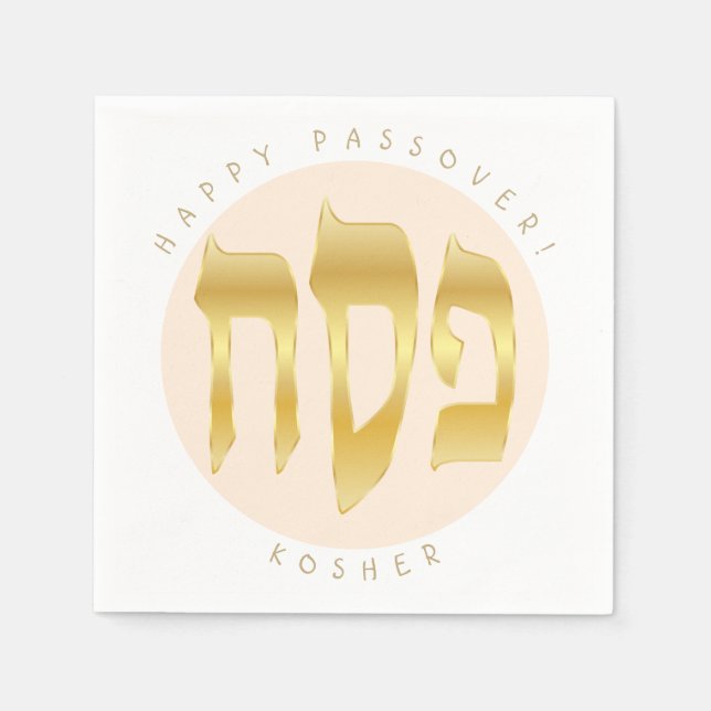 Serviette En Papier Symboles de pêche de Seder Kosher (Devant)
