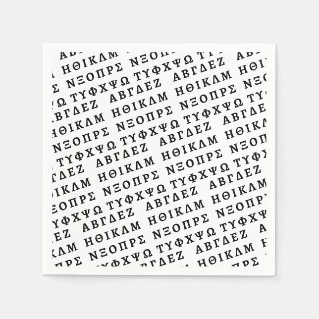 Serviette En Papier The Greek Alphabet (Devant)