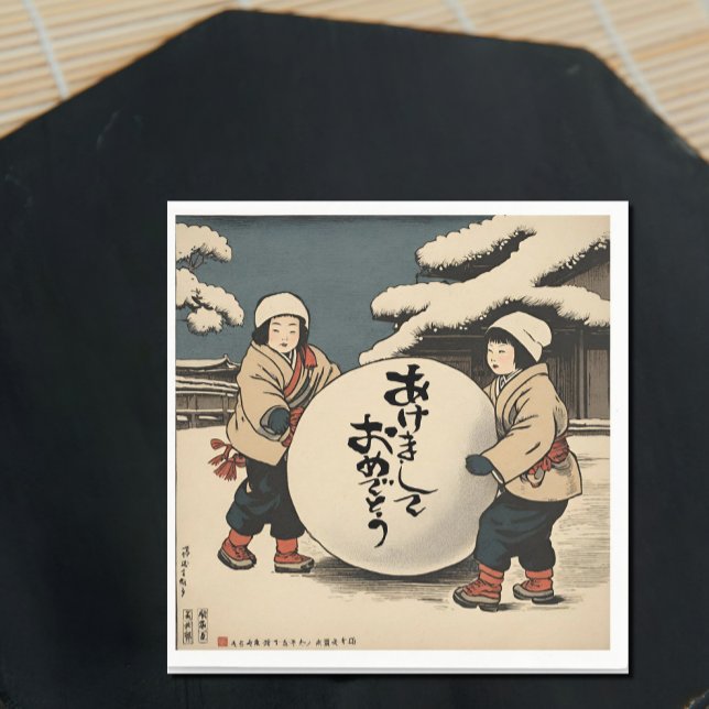 Serviette En Papier Voeux du Nouvel An japonais (Créateur téléchargé)