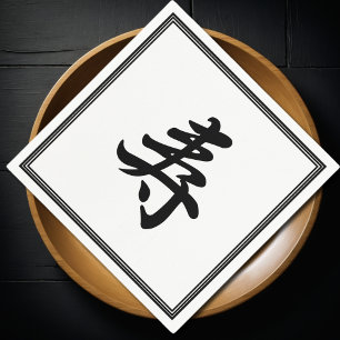 Serviette Jetable kanji félicitations