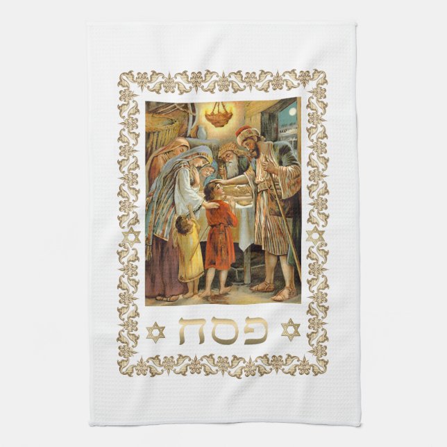 Serviette Rituelle pour laver la main du séder de  (Vertical)