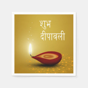 Serviettes En Papier Happy Diwali Diya - Papier Napkin