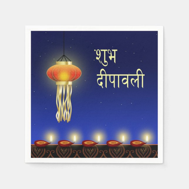 Serviettes En Papier Lampe Diwali Lumineuse - Papier Napkin (Devant)