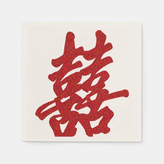 Serviettes En Papier Mariage moderne Double Bonheur (Devant)